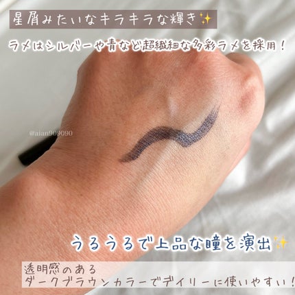 シルキーリキッドアイライナーWP/D-UP/リキッドアイライナーを使ったクチコミ(3枚目)