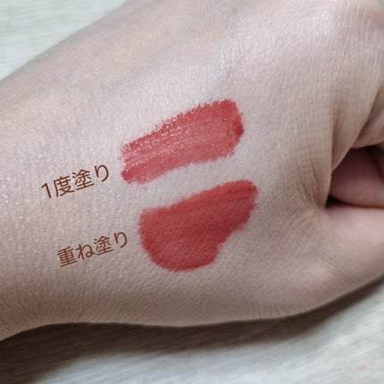 センシュアル フィッティング グロウ ティント/HERA/リップティントを使ったクチコミ(3枚目)