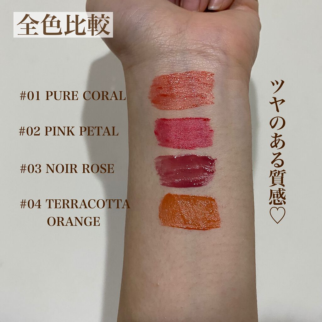 BLOOM JELLY TINT /CRAN BY MOLAK /口紅を使ったクチコミ(6枚目)