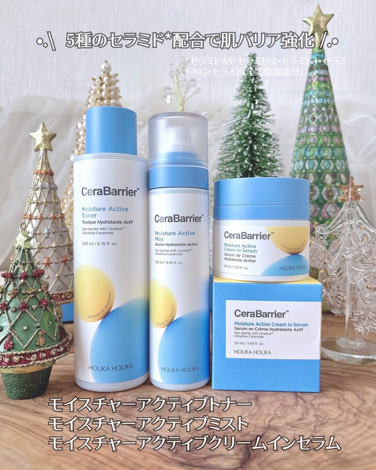 セラバリア モイスチャーアクティブ トナー /HOLIKA HOLIKA/化粧水を使ったクチコミ(5枚目)