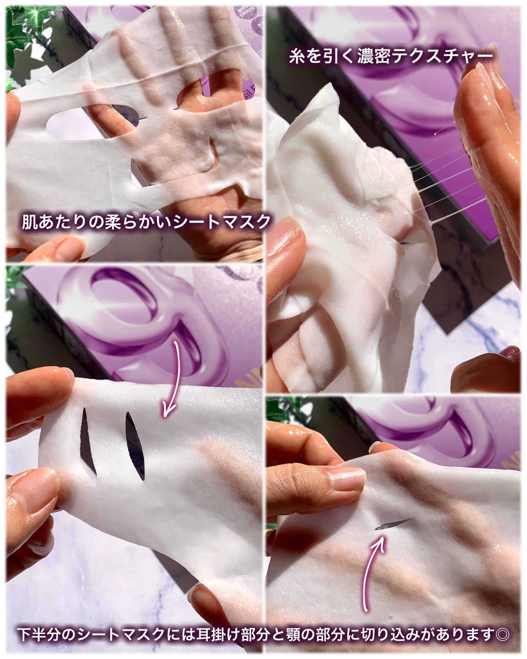 9番 NMNバイオリフトラッピングマスク｜numbuzinの口コミ - ナンバーズ