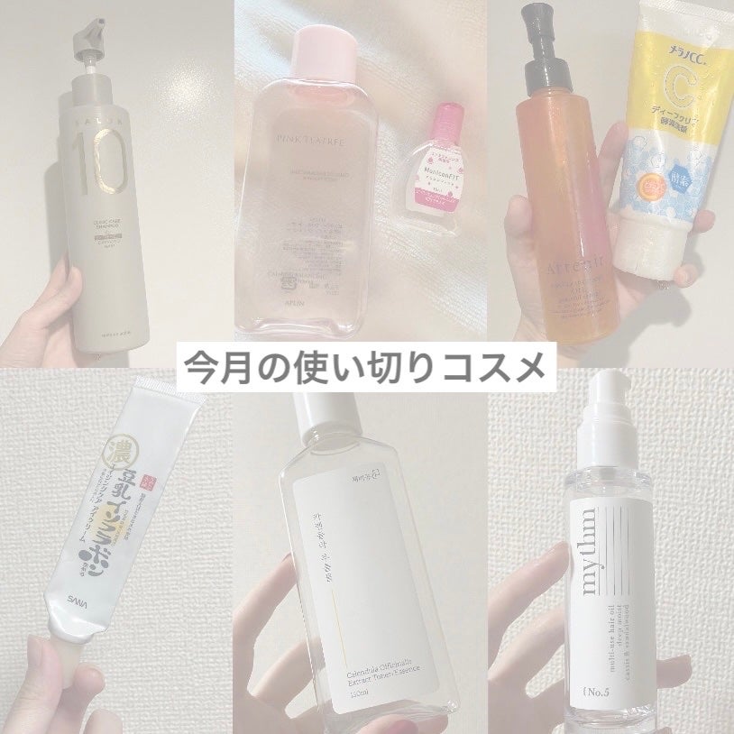 メニコンフィット/メニコン/その他を使ったクチコミ(1枚目)