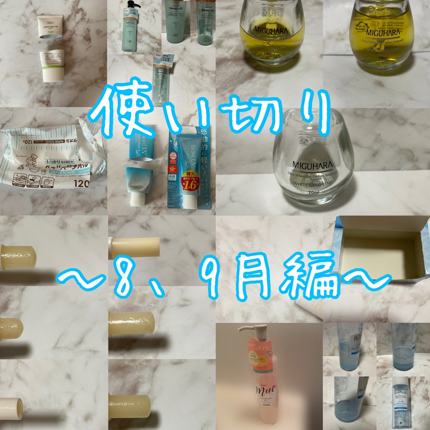 シルコットなめらか仕立て/シルコット/コットンを使ったクチコミ(1枚目)