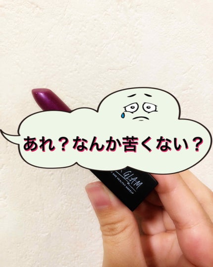 UR GLAM MINI LIPSTICK/U R GLAM/口紅を使ったクチコミ(1枚目)