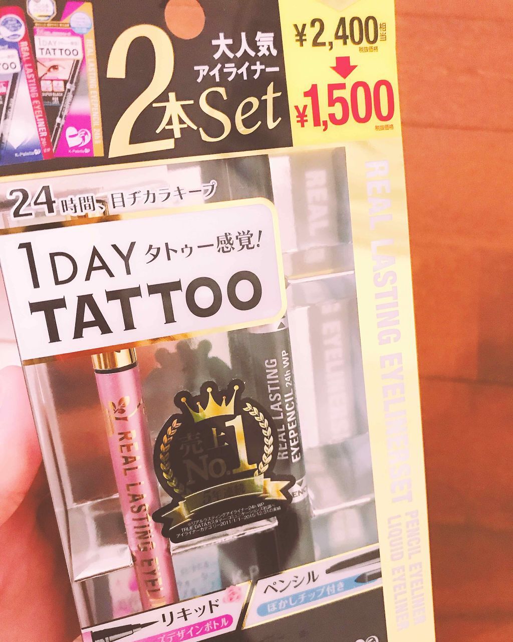 リアルラスティングアイライナー24h/K-パレット/リキッドアイライナーを使ったクチコミ（1枚目）