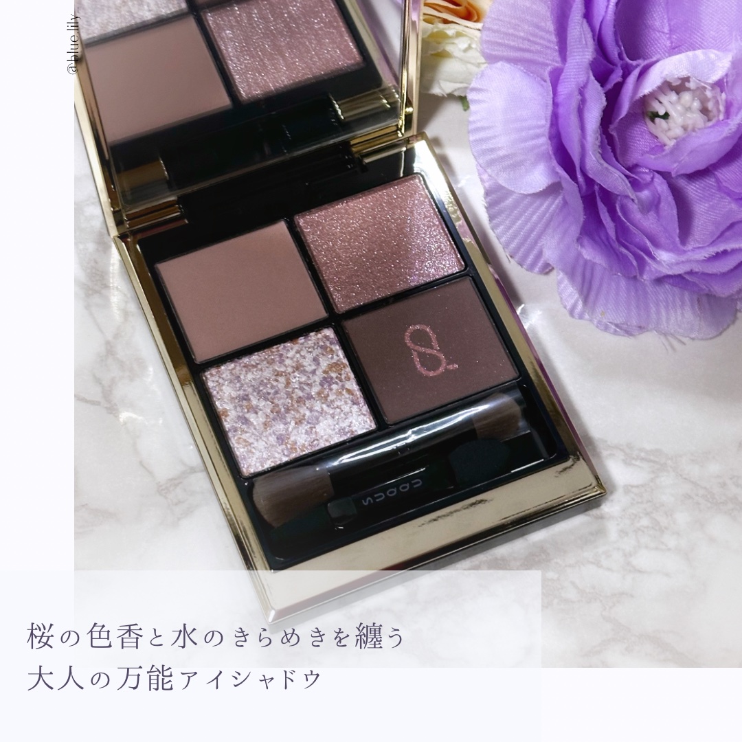 シグニチャー カラー アイズ/SUQQU/アイシャドウパレットを使ったクチコミ（3枚目）