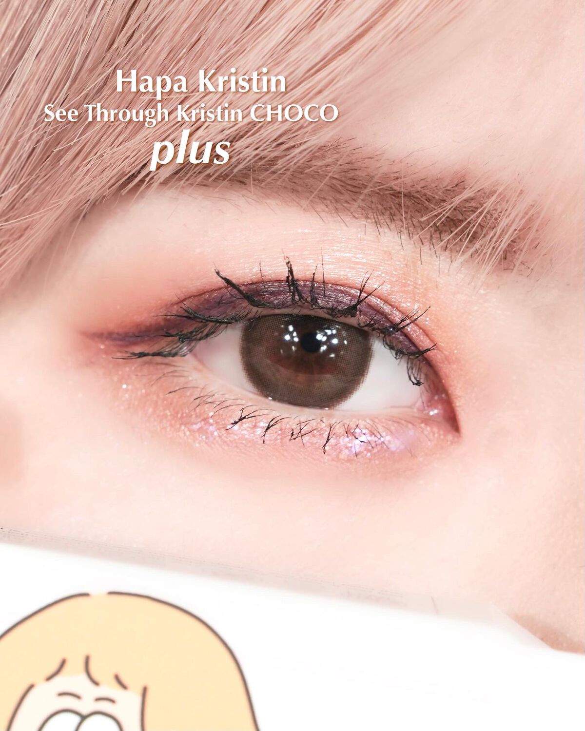 See Through Kristin/Hapa kristin/カラーコンタクトレンズを使ったクチコミ(4枚目)