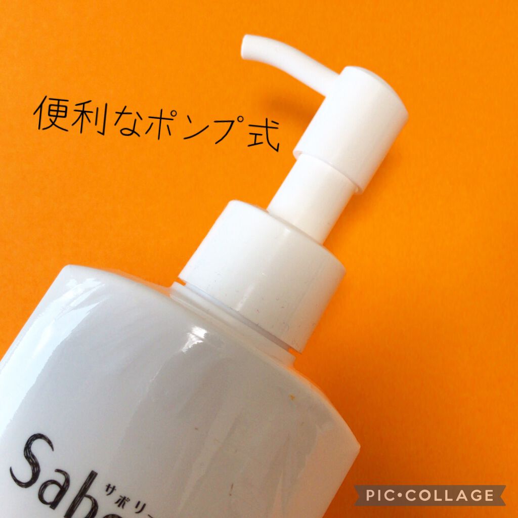 おはようるおいジュレ FO/サボリーノ/オールインワン化粧品を使ったクチコミ(3枚目)