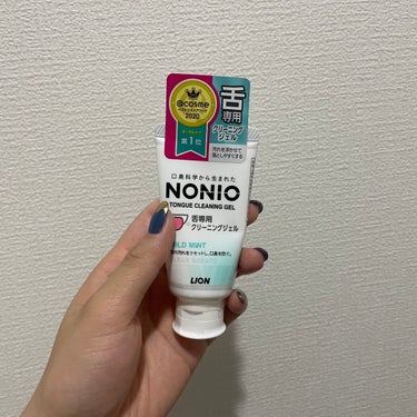 NONIO舌専用クリーニングジェル/NONIO/その他オーラルケアを使ったクチコミ（1枚目）