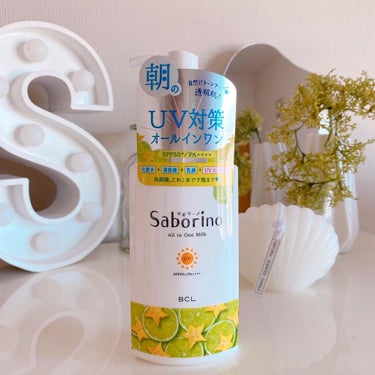 おはようるおいミルク UV HC/サボリーノ/オールインワン化粧品を使ったクチコミ（7枚目）