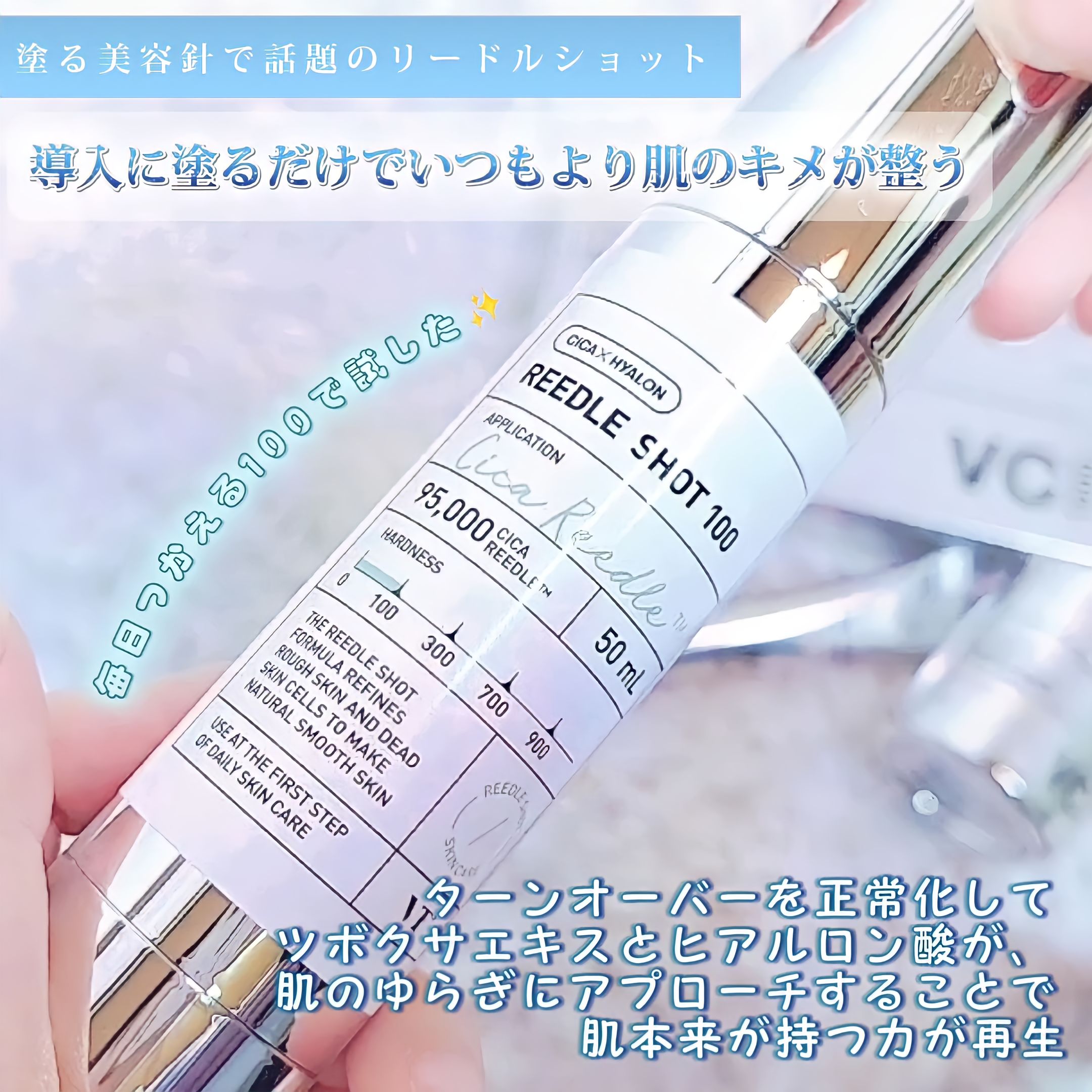 リードルショット ビタライト アイクリーム　/VT/アイケア・アイクリームを使ったクチコミ（2枚目）