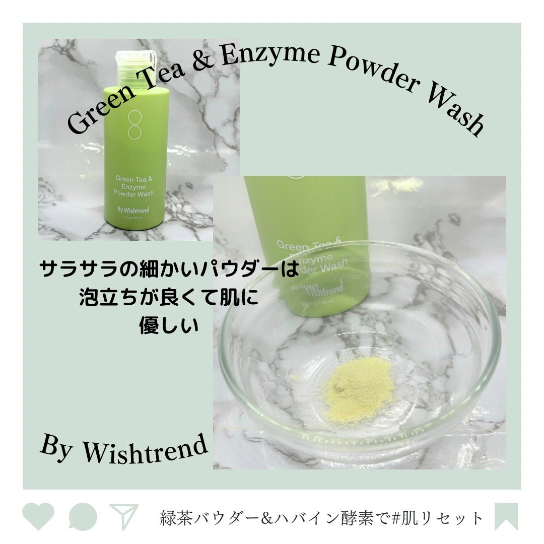 グリーンティー&エンザイムパウダーウォッシュ/By Wishtrend/洗顔パウダーを使ったクチコミ(2枚目)
