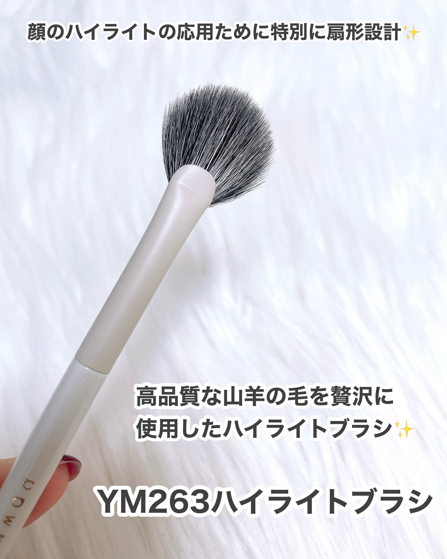 ノーズシャドウブラシ YM249/Rownyeon/メイクブラシを使ったクチコミ（2枚目）