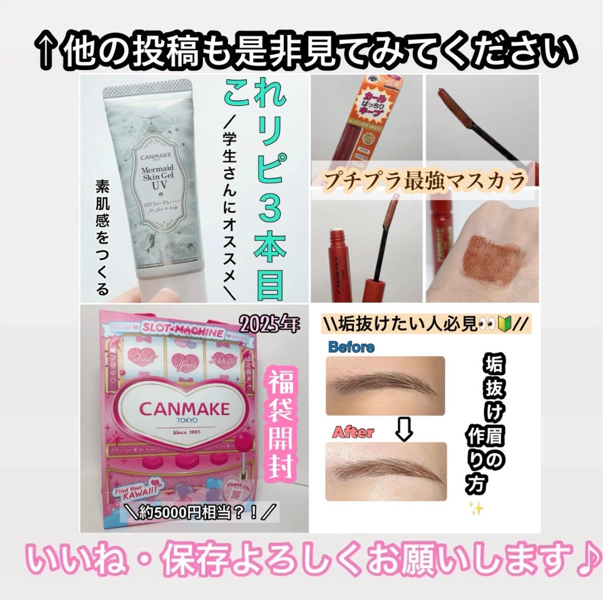 リップ ジェル/ちふれ/リップグロスを使ったクチコミ(4枚目)