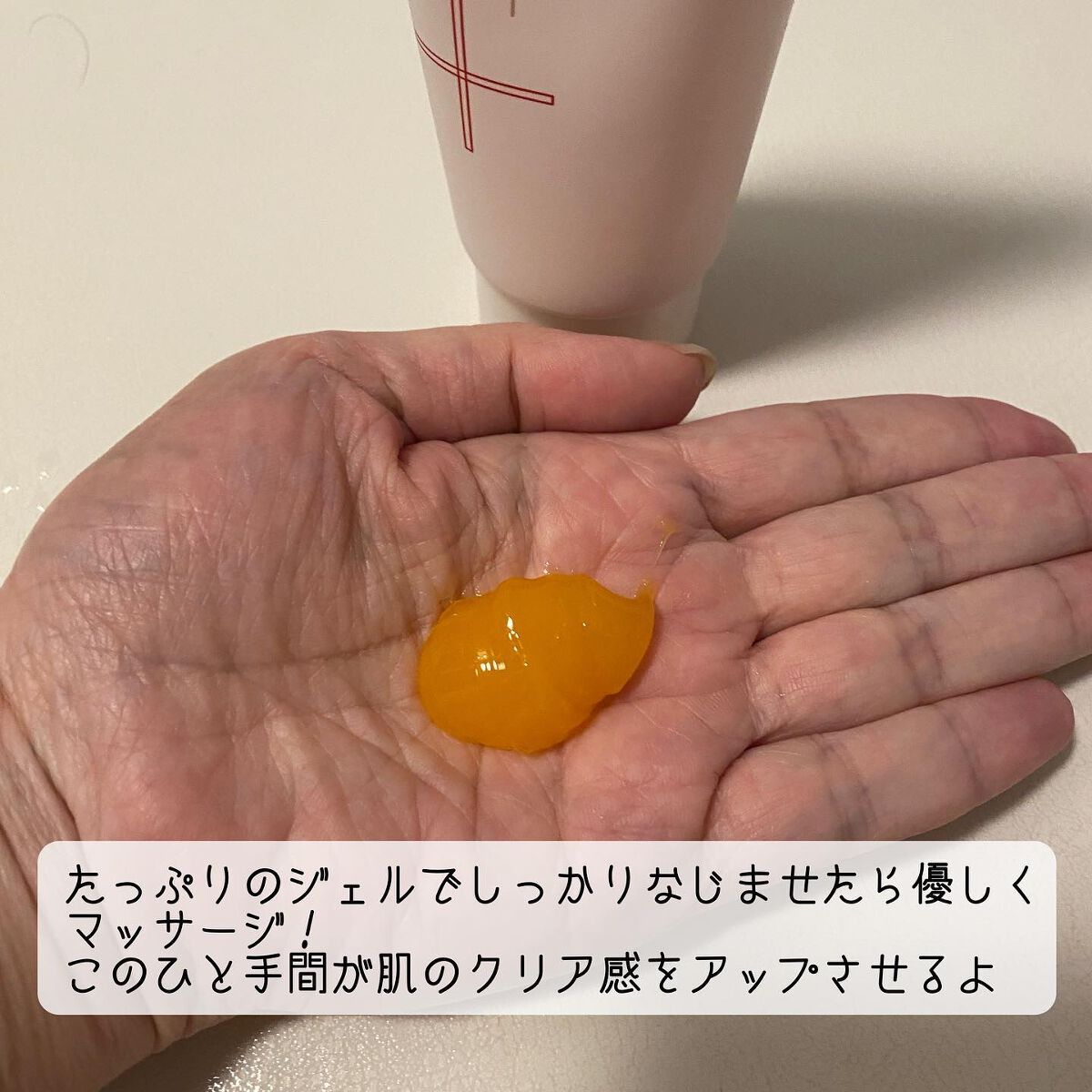 ホットクレンジングゲル マッサージプラス/マナラ/クレンジングジェルを使ったクチコミ(4枚目)