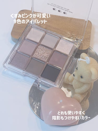 KEYBO FALL IN LOVE SHADOW PALETTE/keybo/パウダーアイシャドウを使ったクチコミ（2枚目）