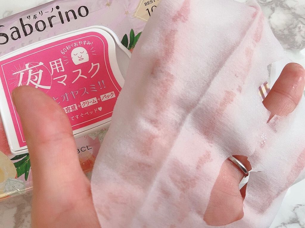 すぐに眠れマスク とろける果実のマイルドタイプ/サボリーノ/シートマスク・パックを使ったクチコミ(3枚目)
