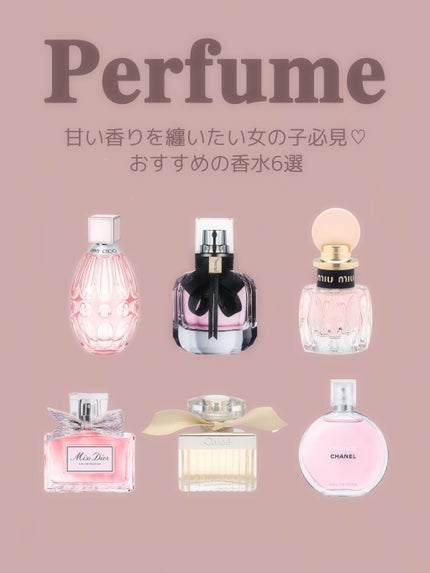 モン パリ オーデパルファム/YVES SAINT LAURENT BEAUTE/香水(レディース)を使ったクチコミ(1枚目)