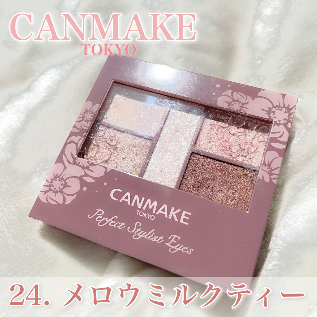 パーフェクトスタイリストアイズ/キャンメイク/アイシャドウパレットを使ったクチコミ（2枚目）