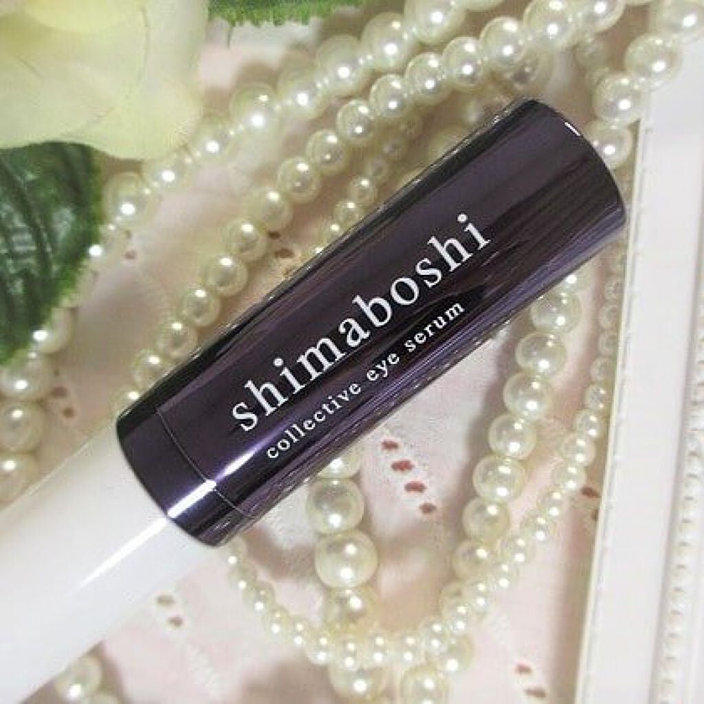 コレクティブアイセラム/shimaboshi/アイケア・アイクリームを使ったクチコミ(3枚目)