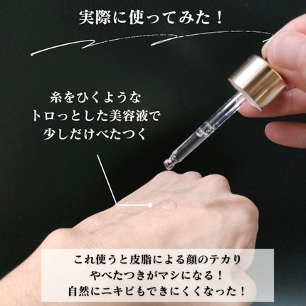 コスデバハ AZアゼライン酸10セラムのクチコミ「今回は、
コスデバハ『アゼライン酸10%セラム』について紹介していきます!
こちらの商品は、.....」(3枚目)