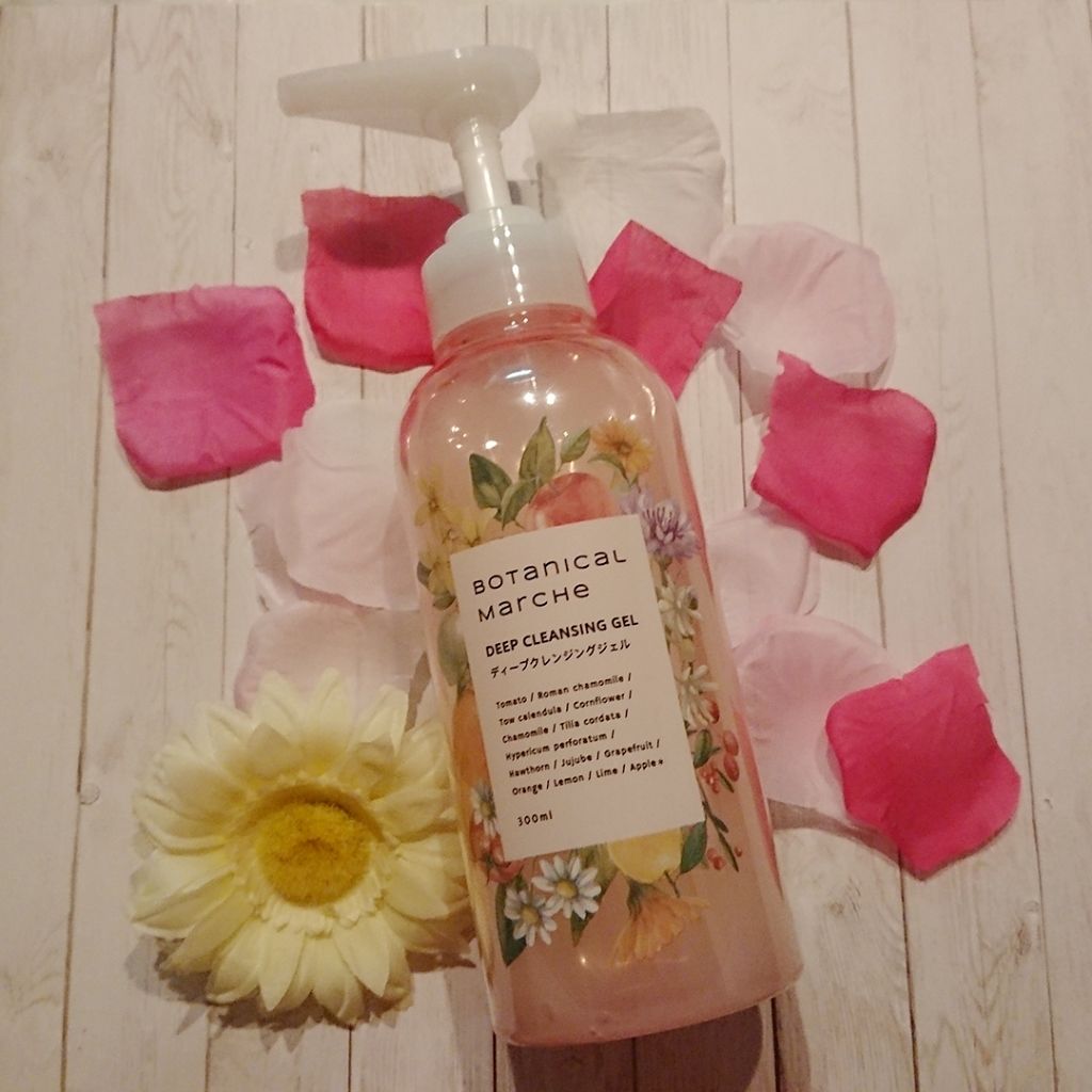 ディープクレンジングジェル/ボタニカルマルシェ/クレンジングジェルを使ったクチコミ（1枚目）
