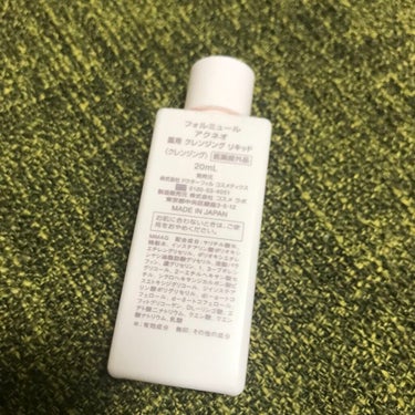 アクネオ 薬用 クレンジング リキッドのクチコミ「商品名
アクネオ　薬用 クレンジング リキッド

お試ししてみました！
ニキビケアというだけあ.....」（2枚目）