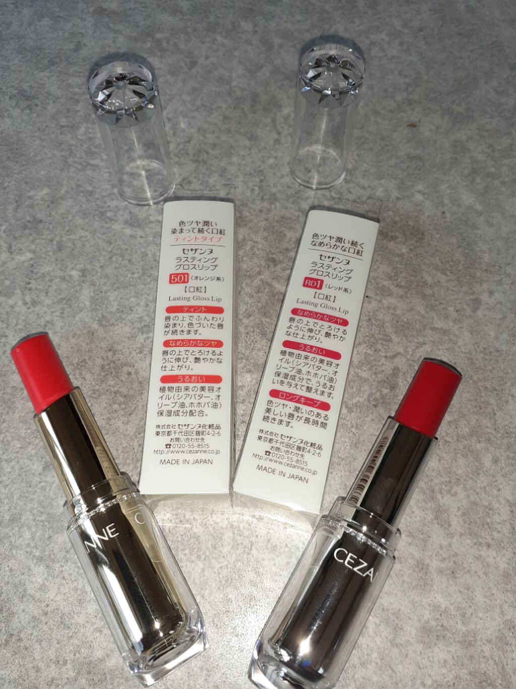 ラスティンググロスリップ/CEZANNE/口紅を使ったクチコミ(1枚目)