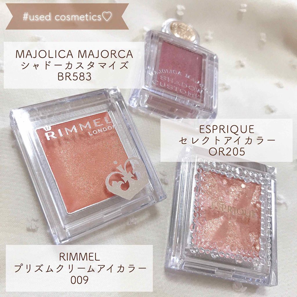 プリズム クリームアイカラー/リンメル ロンドン/ジェル・クリームアイシャドウを使ったクチコミ(2枚目)