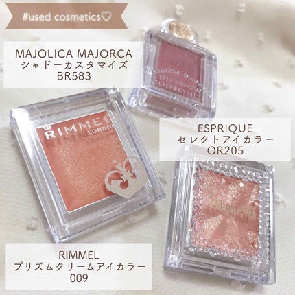 プリズム クリームアイカラー/リンメル ロンドン/ジェル・クリームアイシャドウを使ったクチコミ(2枚目)