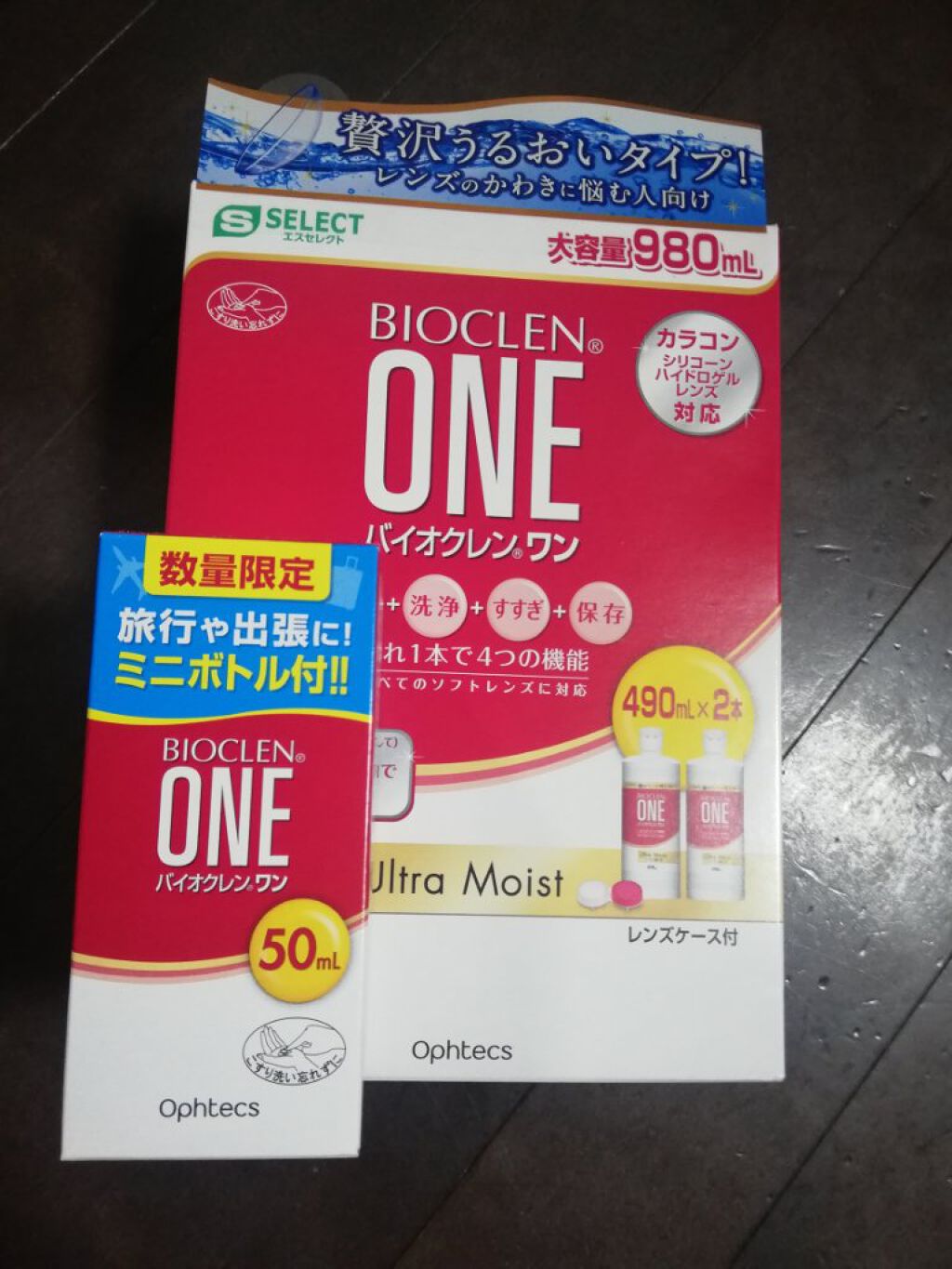 バイオクレン・ワン/オフテクス/その他を使ったクチコミ（1枚目）