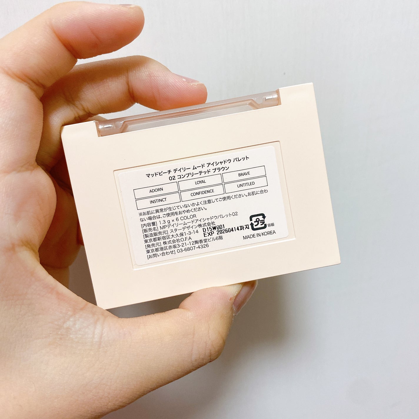 デイリームードアイシャドウパレット/MAD PEACH/アイシャドウパレットを使ったクチコミ(8枚目)