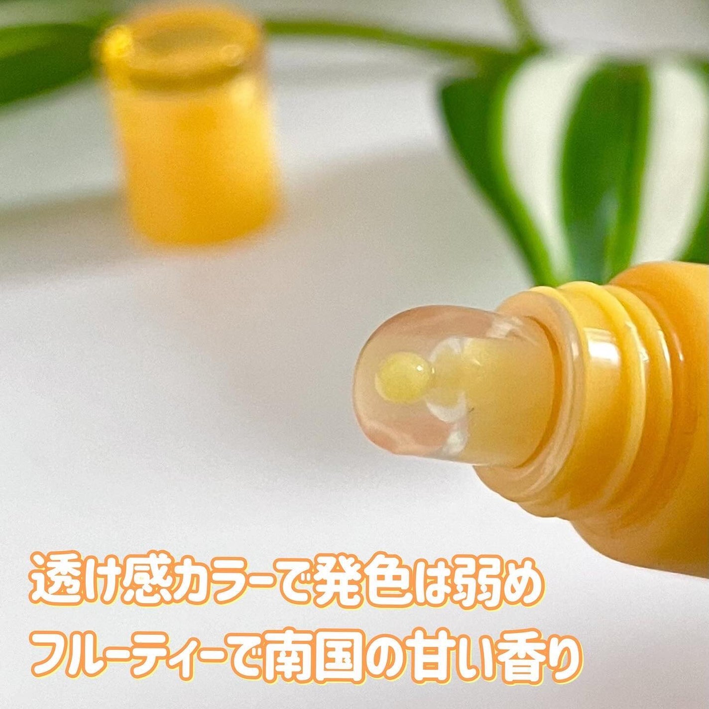 リップグロウィバーム/LANEIGE/リップバームを使ったクチコミ(4枚目)