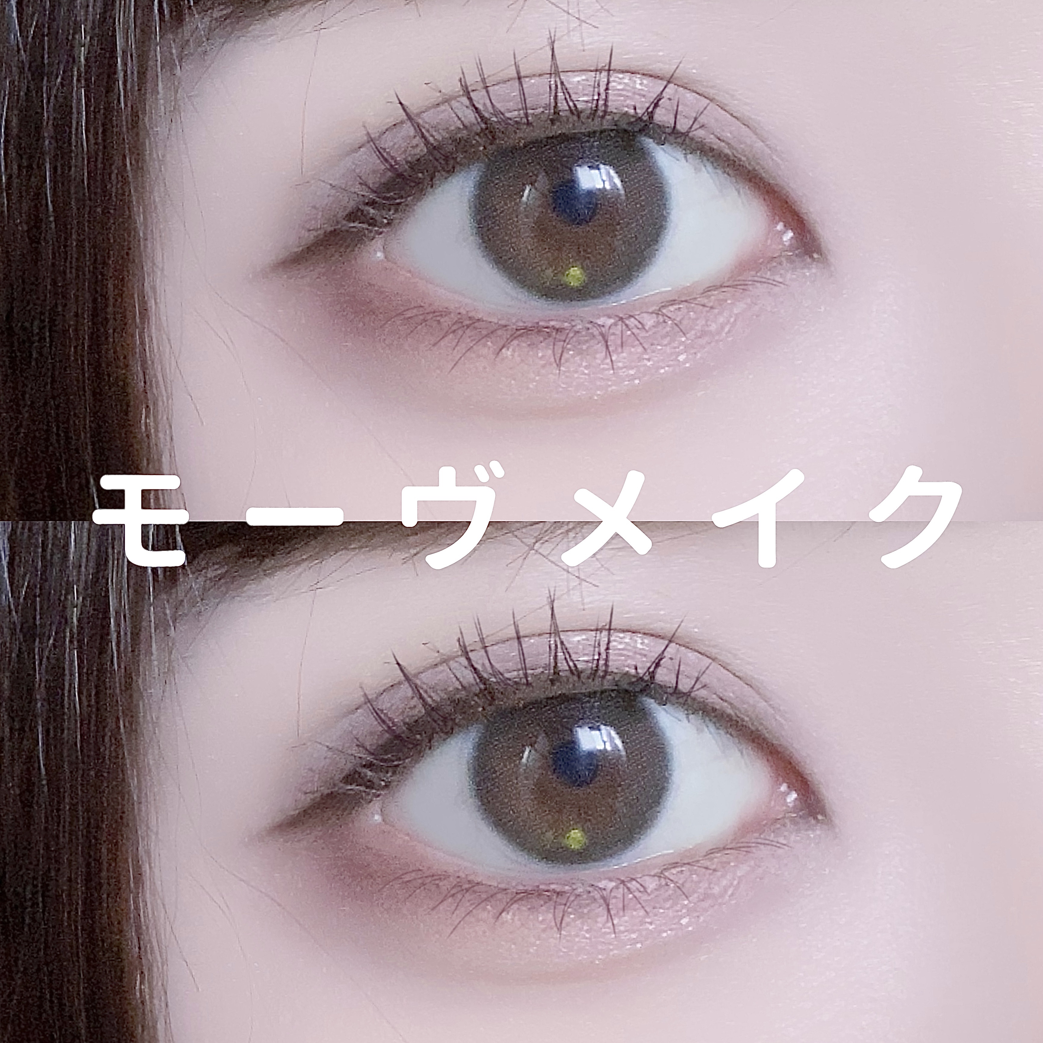 クリーミータッチライナー/キャンメイク/ジェルアイライナーを使ったクチコミ（1枚目）