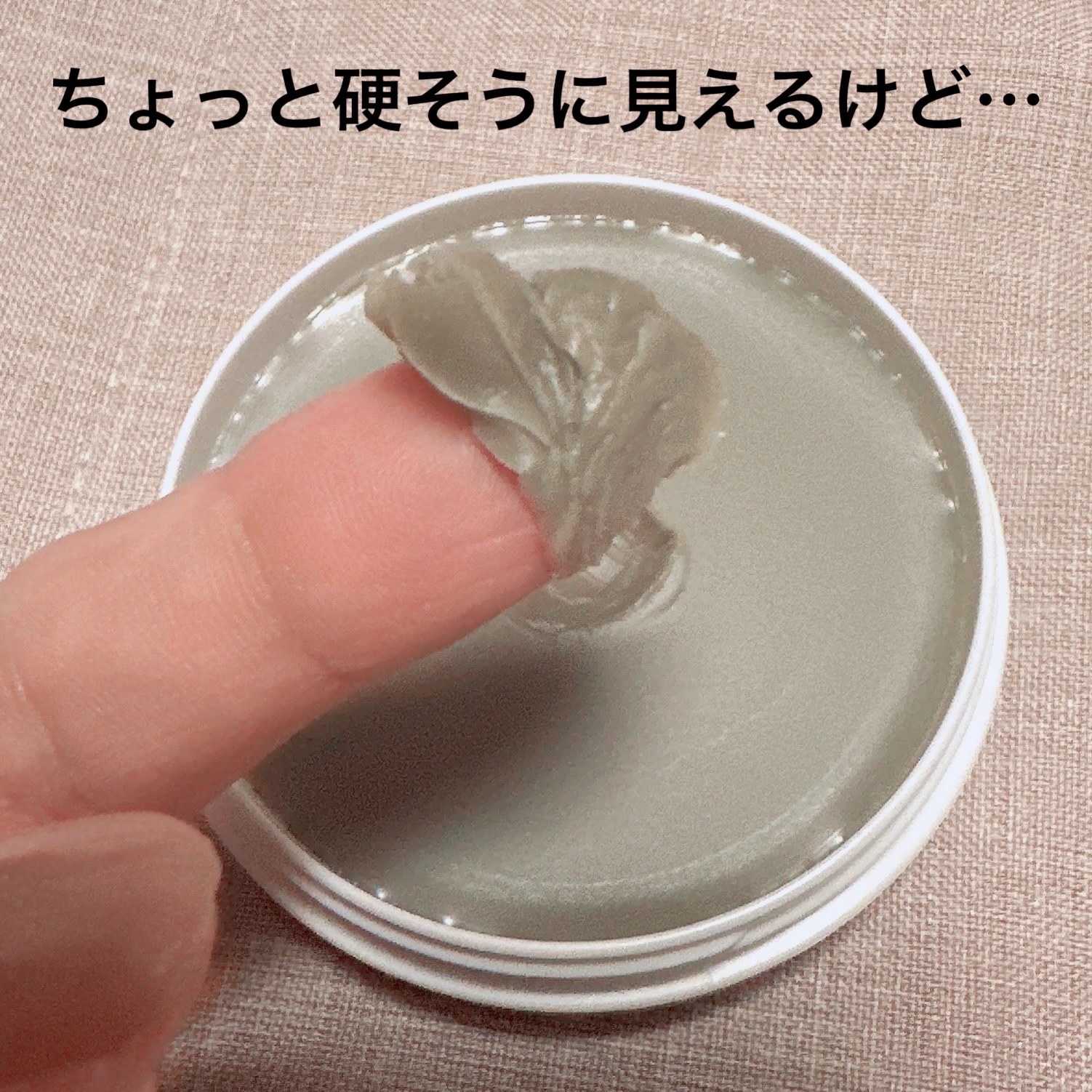 デュオ ザ クレンジングバーム ホワイトa ミニサイズ20g/DUO/クレンジングバームを使ったクチコミ（2枚目）