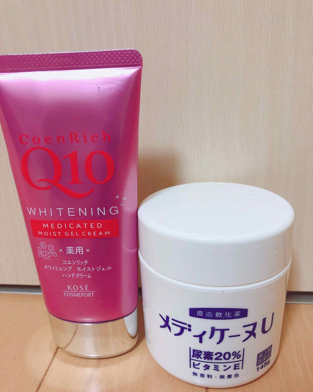 メディケーヌU(医薬品)/ホーユー/その他を使ったクチコミ（2枚目）