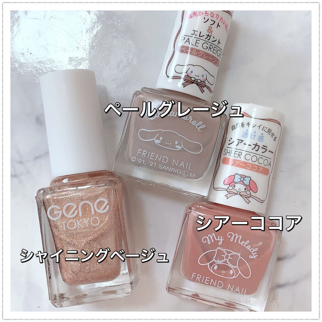 gene TOKYO ネイル/DAISO/マニキュアを使ったクチコミ(5枚目)