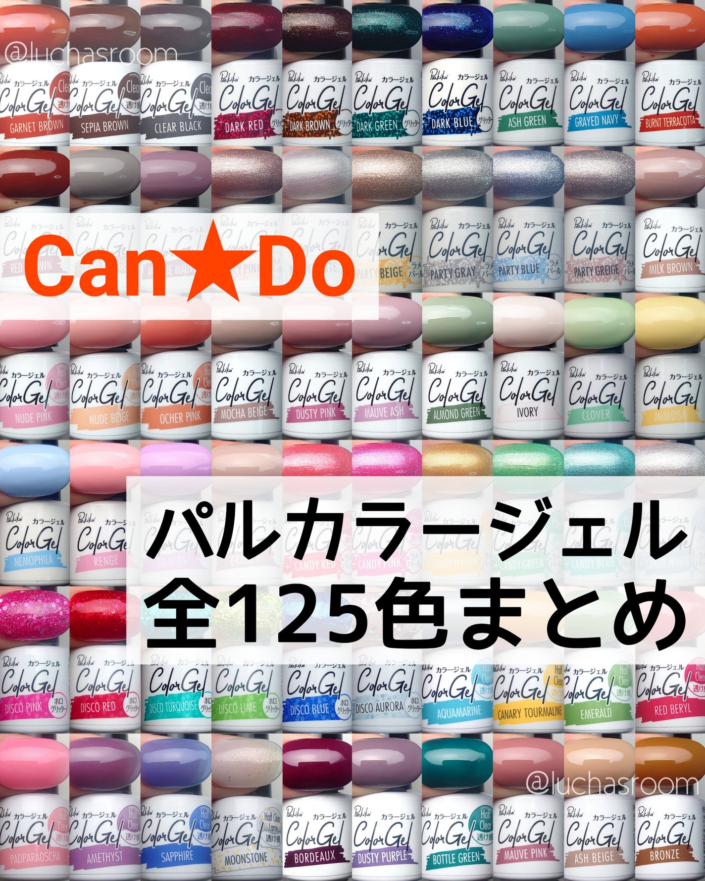 パル カラージェル/キャンドゥ/ジェルネイルを使ったクチコミ(1枚目)