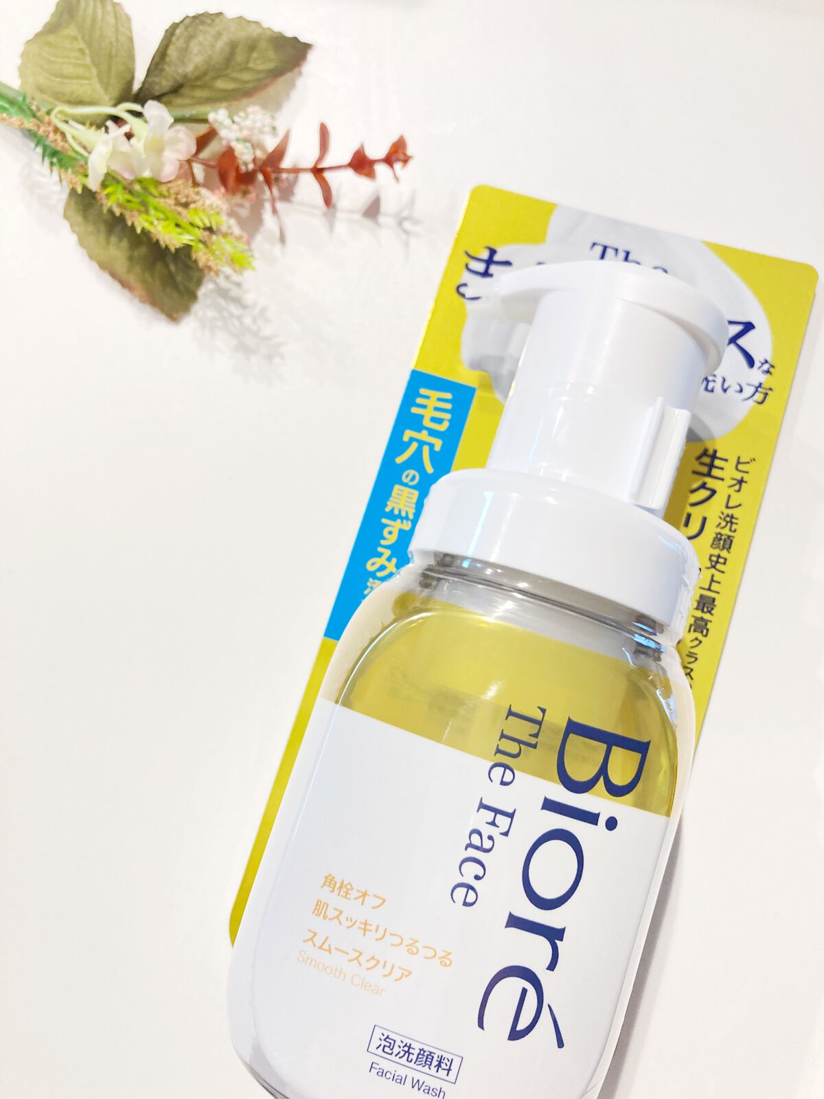 おうちdeエステ 肌をなめらかにする マッサージ洗顔ジェル/ビオレ/その他洗顔料を使ったクチコミ（2枚目）