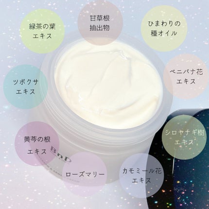 BnDアンダーアームクリーム(ボディクリーム)/BnD/デリケートゾーンケアを使ったクチコミ(2枚目)