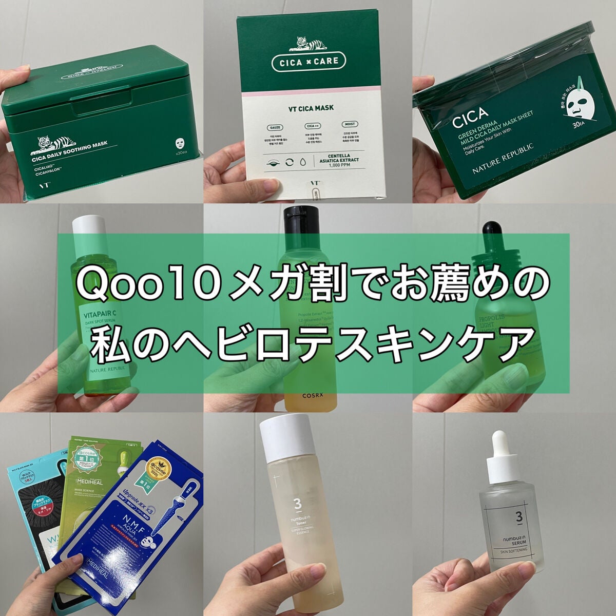 N.M.FアクアアンプルマスクJEX/MEDIHEAL/シートマスク・パックを使ったクチコミ(1枚目)