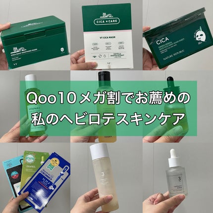 フルフィットプロポリスライトアンプル/COSRX/美容液を使ったクチコミ(1枚目)