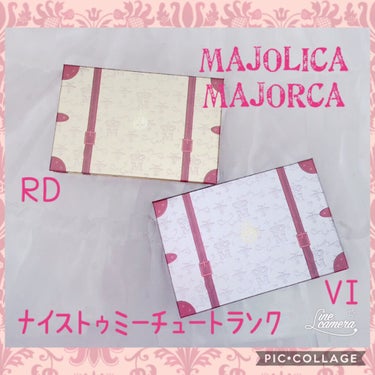 ナイストゥミーチュートランク/MAJOLICA MAJORCA/パウダーアイシャドウを使ったクチコミ（1枚目）