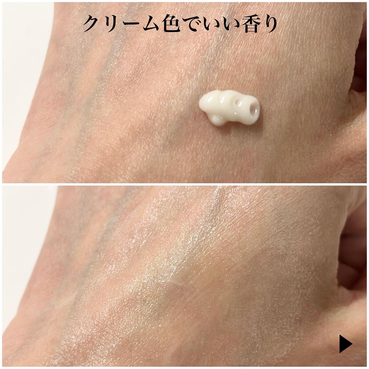 ペプチドボリュームステライトアイクリーム/DR.PEPTI/アイケア・アイクリームを使ったクチコミ（3枚目）