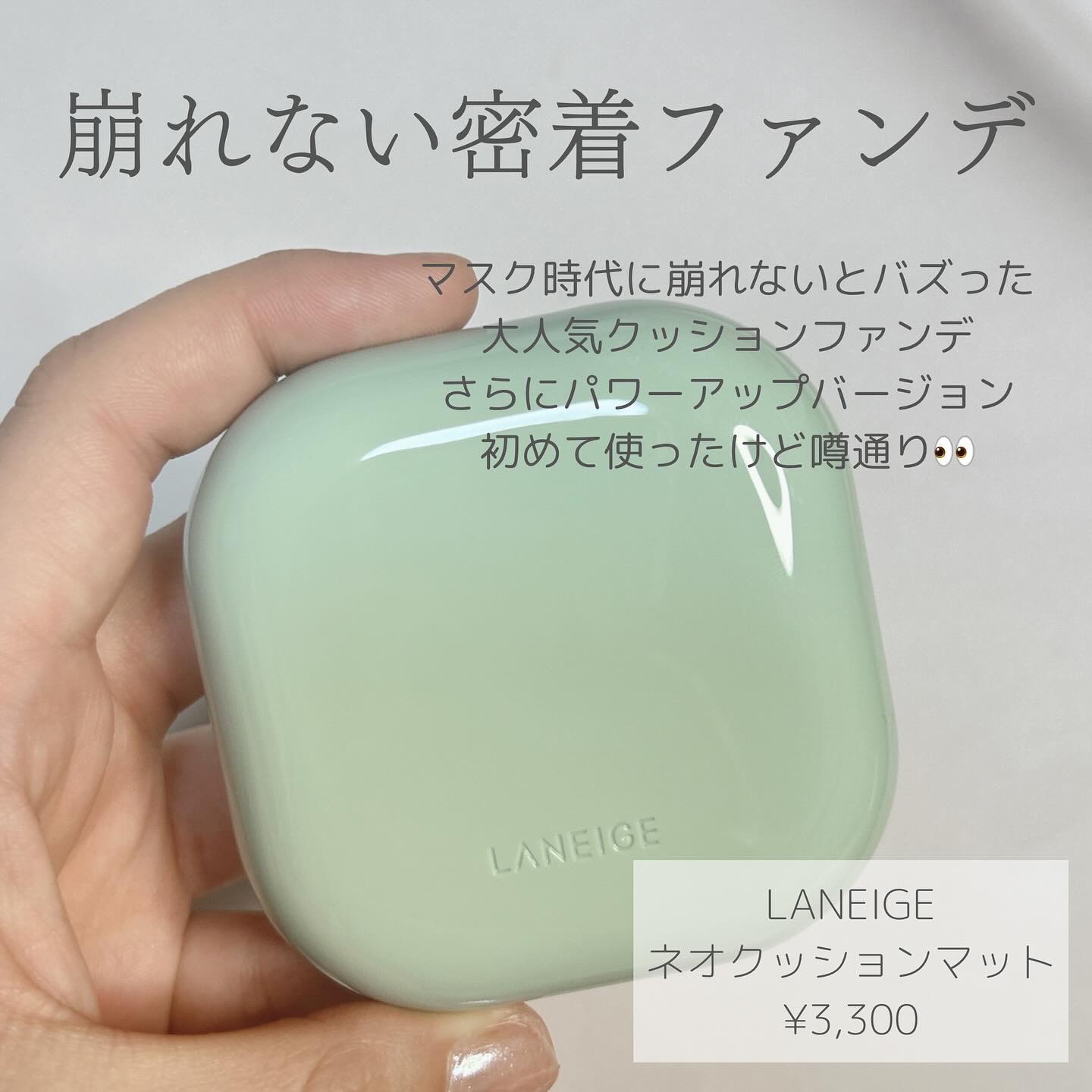 ウォンジョンヨ　アクアグルー　プライマー/Wonjungyo/化粧下地を使ったクチコミ（3枚目）