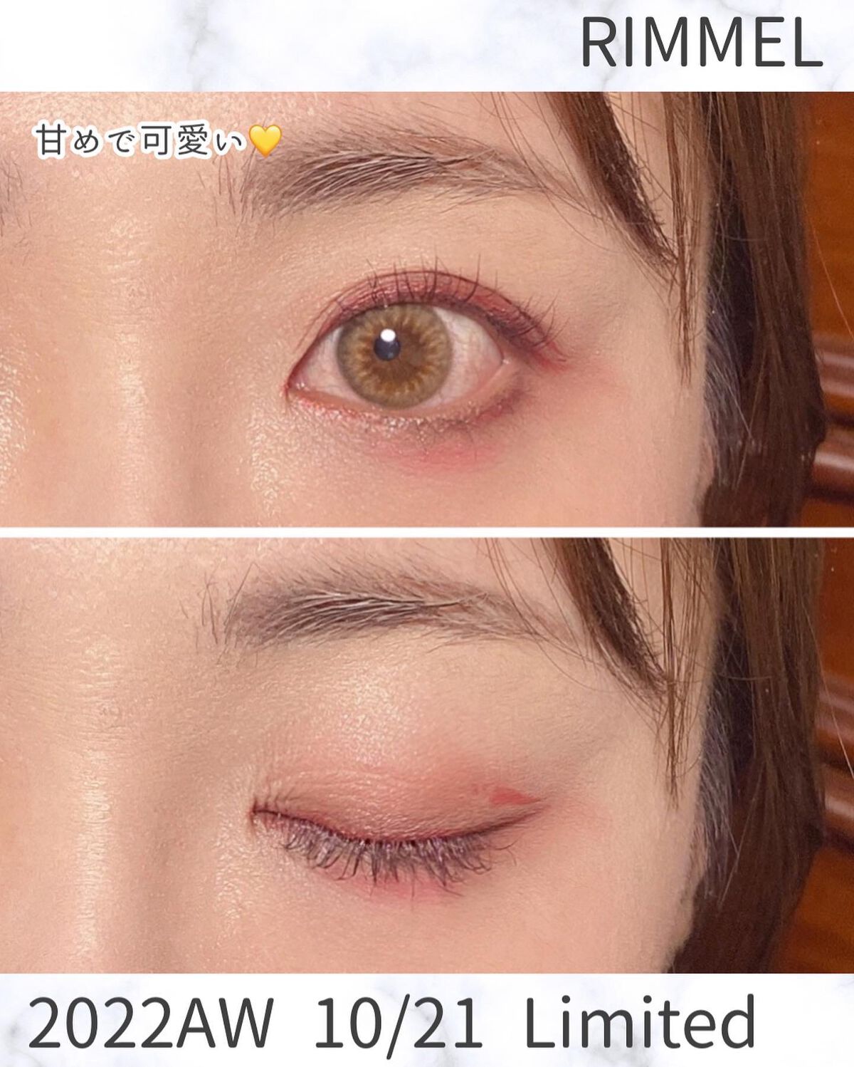 ショコラスウィート アイズ/リンメル ロンドン/アイシャドウパレットを使ったクチコミ(4枚目)