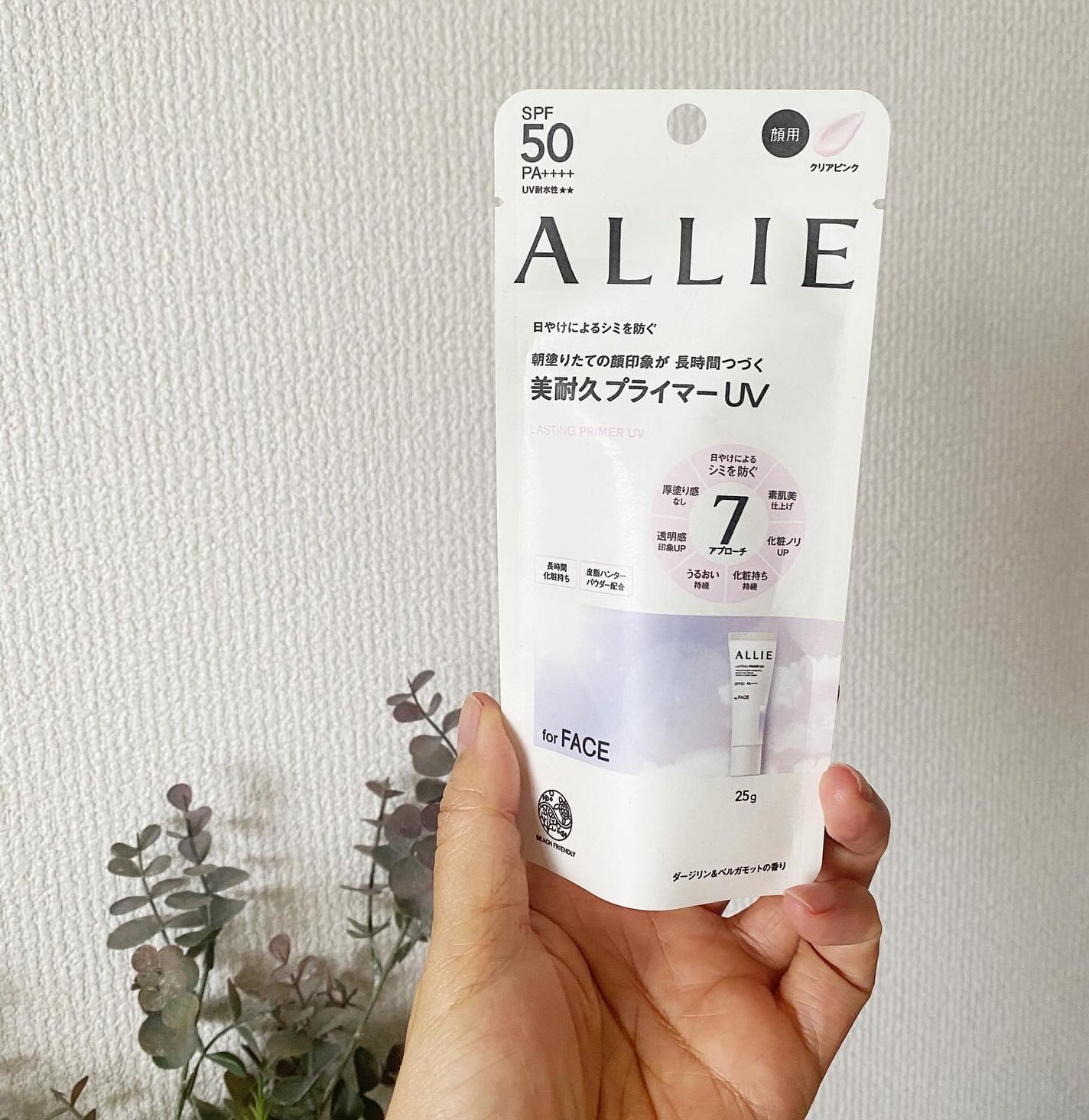 アリィー クロノビューティ ラスティングプライマーUV/アリィー/日焼け止めジェルを使ったクチコミ(2枚目)