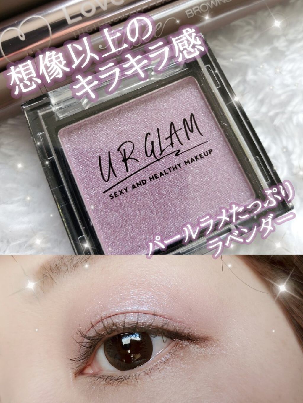 UR GLAM　POWDER EYESHADOW/U R GLAM/単色アイシャドウを使ったクチコミ（1枚目）