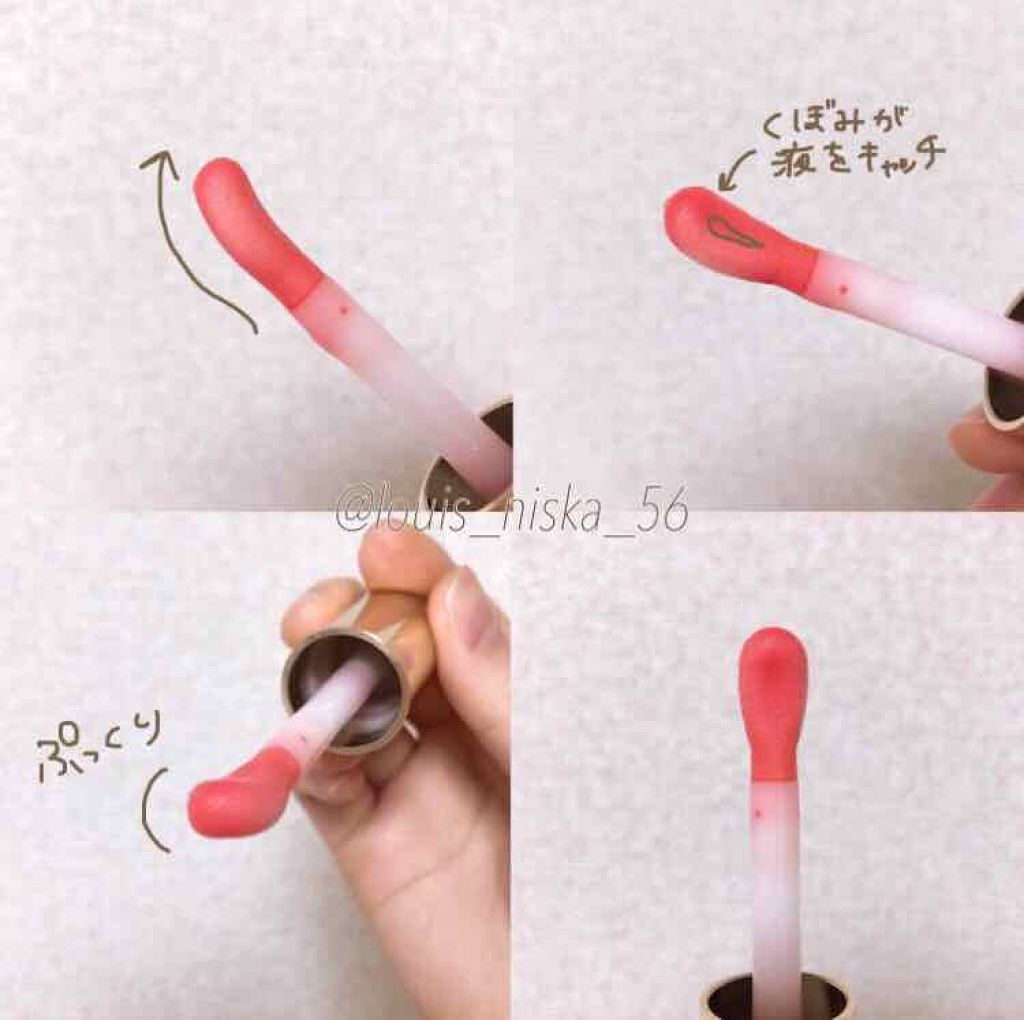 Moisture Lock Oil Infused Lip Treatment/Milani Cosmetics/リップケアを使ったクチコミ（2枚目）