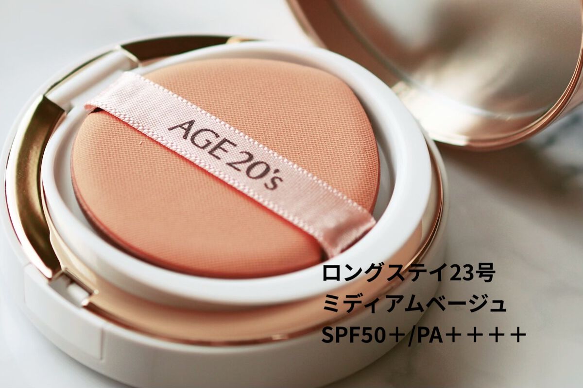 SIGNATURE ESSENCE COVER PACT ロングステイ(23号) / AGE20's(エージ